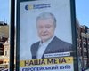 На выборы в Киеве Порошенко отправит  вместо себя свою жену,  – СМИ