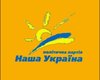 Партия Наша Украина объявила о самороспуске