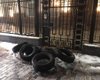 Под посольство РФ в Киеве принесли шины
