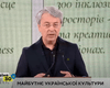 Ткаченко підтримує відтермування на 1,5 року штрафів за порушення мовного закону
