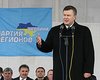 Янукович призвал отправить в отставку власть, которая унижает ум народа