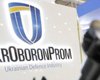 "Укроборонпром" реорганізували: що відомо про АТ "Українська оборонна промисловість"