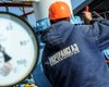 Газовый сейф Европы: как Украина хочет хранить газовые запасы ЕС