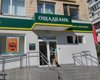 Ощадбанк закроет до 600 отделений в 2020 году, – глава набсовета