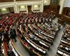 Верховная Рада сегодня заседать не будет