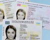 В Украине с 1 января подорожают биометрические паспорта