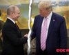 Три сценария: чего ожидать в случае провального саммита Трамп-Путин на Аляске