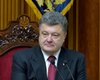 Ядерный статус не нужен Украине, - Порошенко