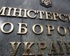 Минобороны отчиталось о проведении мероприятий по охране и обороне военных объектов