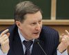 Глава администрации Путина рассказал о миллиардных российских кредитах в Украине
