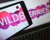 Удар по складах Wildberries може завдати Росії значно більших збитків ніж $1,2 млрд — аналітик