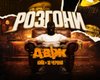 Фронтовые байки и черный юмор: в столице пройдут первые "Разгоны" для военного сообщества