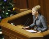 Тимошенко: Бюджетный закон сфальсифицирован