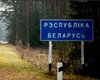 Ситуация с опасностью со стороны Беларуси не изменилась, — ГУР