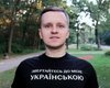 "Дуже важка депресія": мовний активіст з Одеси Леоненко ліг у психлікарню