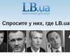Сайт Левый берег приостановил работу