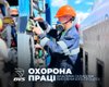 "В наших правилах — многолетний опыт работы": как работает служба охраны труда в группе компаний BVS