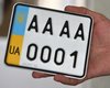 В Украине стало возможно продать автомобиль вместе с номерами