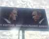 Гляжусь в тебя, как в зеркало. Почему предвыборные плакаты Порошенко вызвали не ту реакцию, на которую он рассчитывал