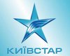 Киевстар устранил проблемы со связью