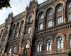 Банкиры гадают, кто станет новым главой НБУ