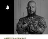 "Был мужественным, решительным":  на фронте погиб мастер-сержант 68-й бригады ВСУ Антон Усовский