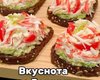 На скорую руку: рецепт вкусных и быстрых бутербродов с крабовыми палочками