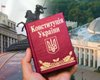 Почему Конституции Украины и России так похожи — и в чем их принципиальная разница