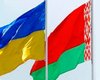 Украинские и беларусские оппозиционеры договорились о сотрудничестве