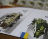 "Укрпочта" выпустила две новых марки с образцами новейшей военной техники