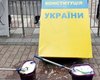 Эксперты сомневаются, что новая Конституция выведет из политического кризиса