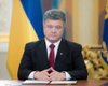 Порошенко не поедет на Генассамблею ООН, - СМИ