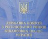 Прокуратура обыскала кабинет заместителя главы Госфинуслуг