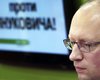 Оппозиция намерена два месяца протестовать против Януковича