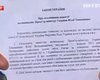 Депутат от УДАРа передал регионалам закон об амнистии Тимошенко