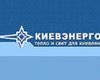 Киевэнерго заказало себе охранников почти на 9 млн. гривень