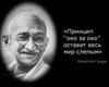 Сегодня в мире отмечают Международный день ненасилия