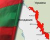 Приднестровье хочет войти в состав России, - СМИ