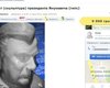 Житель Запорожья продает бюст Януковича за 9999 гривен