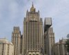 Россию не пустят на международную конференцию по ПРО