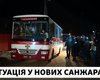 Колонна с эвакуированными уже в Санжарах. Полиция разогнала протестующих (обновлено)