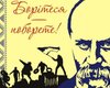 Украинцы отмечают годовщину со дня рождения Тараса Шевченко