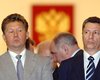 Нафтогазпром. Кто оплатит поглощение Газпромом украинской трубы