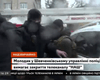 Неизвестные избили журналиста телеканала "Наш" в прямом эфире (видео)