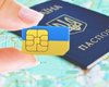 Дубилет: В Украине пока не будет sim-карт с привязкой к паспортам