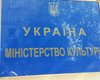В Минкульте говорят, что не влияют на отбор участников для "Евровидения"