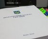 БЮТ: Налоговый кодекс лишит Киев бюджета