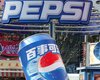 Слабая экономика не помешала производителю Pepsi-Cola нарастить прибыль
