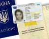 Украинцы смогут изменить отчество по своему желанию