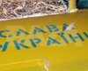 "Слава Украине": в Новой Москве нашли обломки БПЛА с украинским лозунгом, — росСМИ (фото)